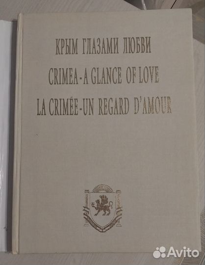 Фотоальбом 