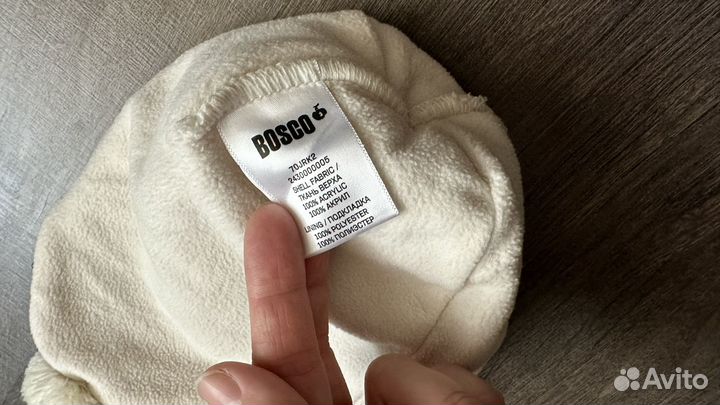 Шапка детская Bosco