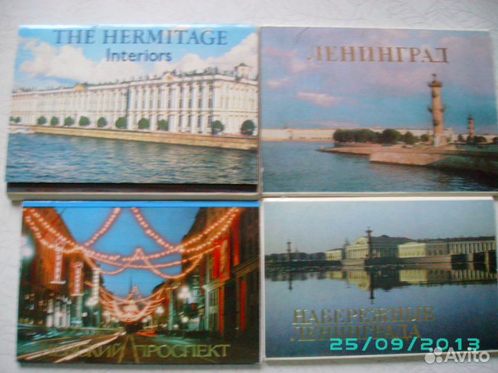 Набор открыток городов СССР