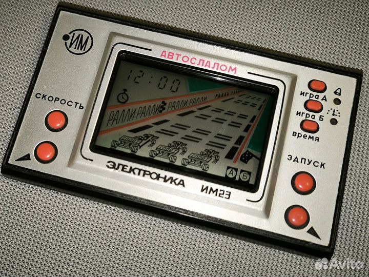 Игра Электроника Автослалом. 1992г. Комплект