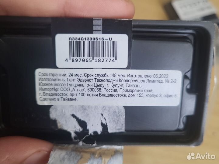 Оперативная память ddr3 8 gb