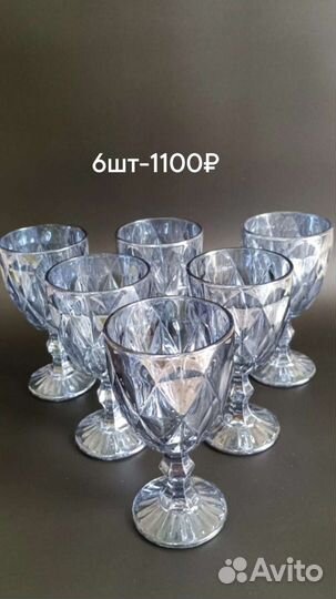 Фужеры, бокалы