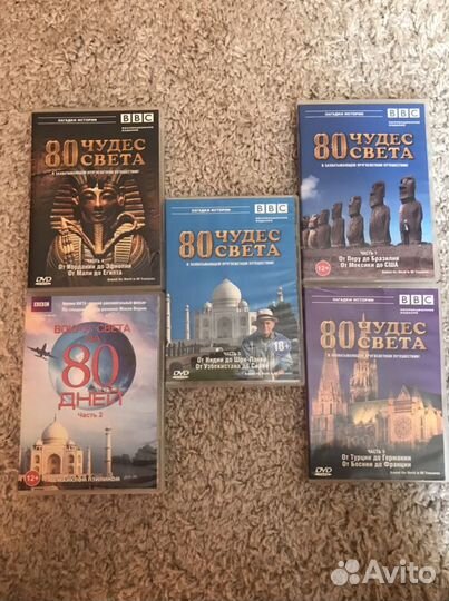 Dvd диски. Путешествия. Из них 5 дисков BBC