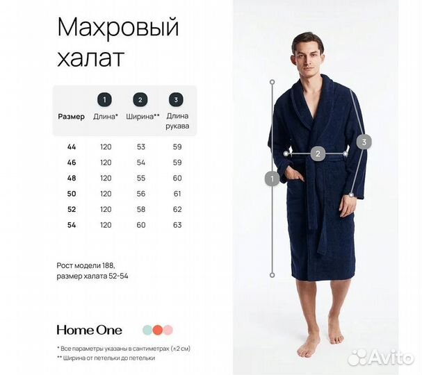 Халат махровый мужской Home One темно-синий, разме