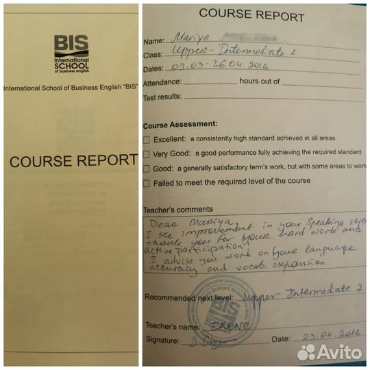 Репетитор по английскому языку