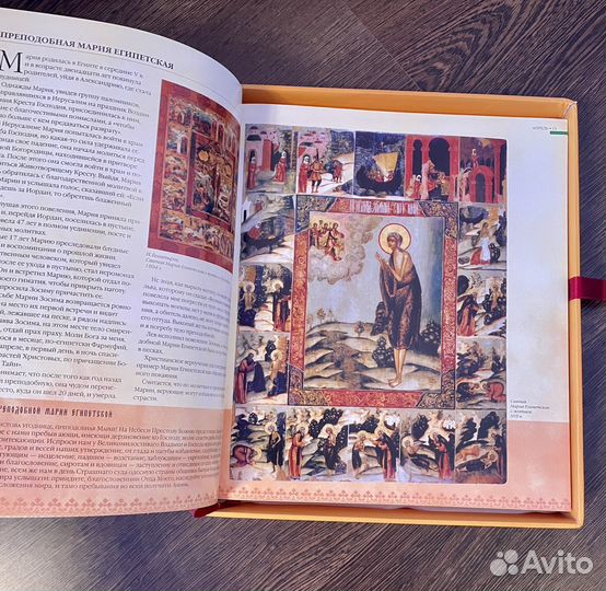 Великие святые России