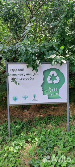 Дело которое приносит прибыль и делает мир чище