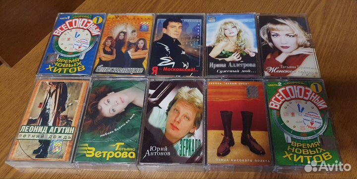Аудиокассеты с записью из 1990-х