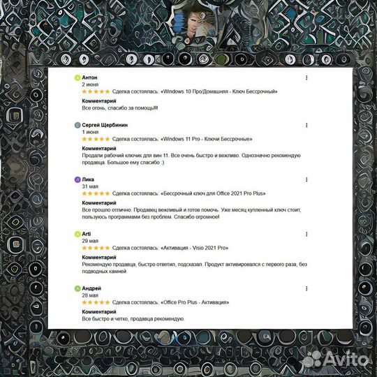Windows 10\11 Pro - Ключ на Ваш аккаунт
