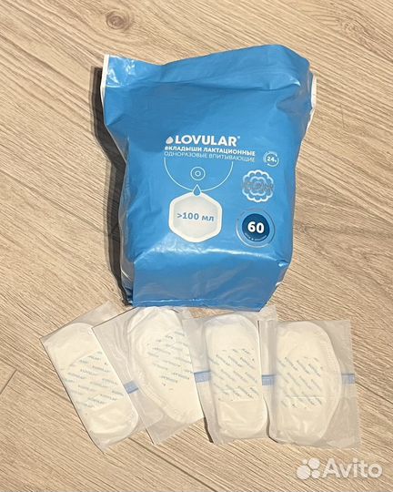 Прокладки для груди lovular