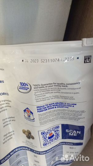 Сухой диетический корм для собак Hill's Prescripti