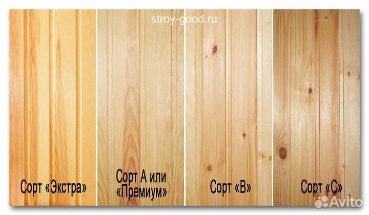 Евровагонка 3 м