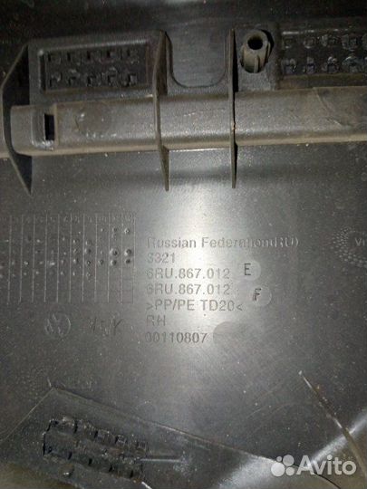 Обшивка боковой двери передняя правая Volkswagen