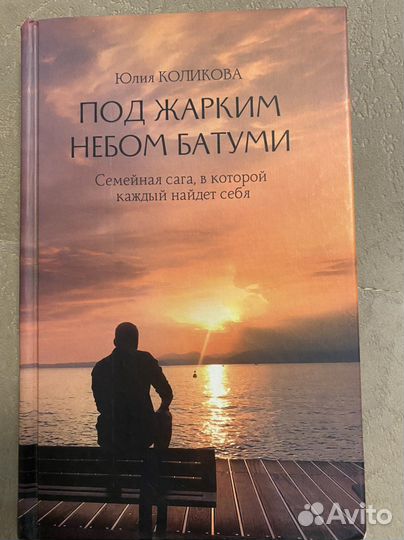 Книги современных писателей