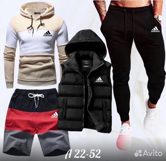 Костюм 4в1 Adidas