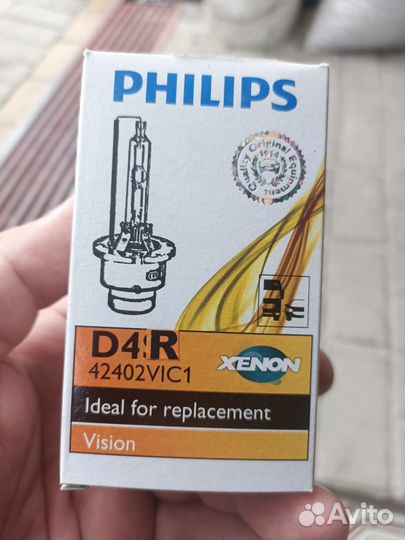 Лампа ксенон d4r