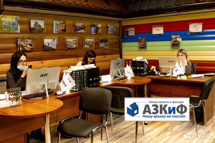 Профлист Профнастил