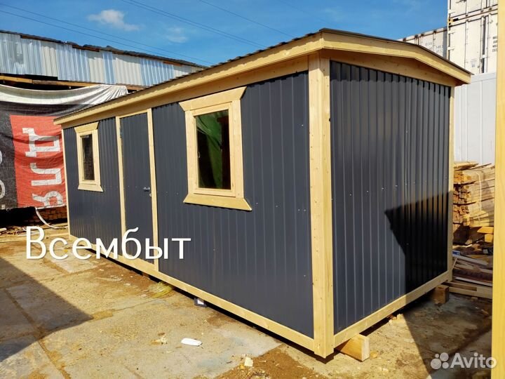 Хозблок