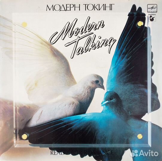 Винил Modern Talking на обмен или продажа