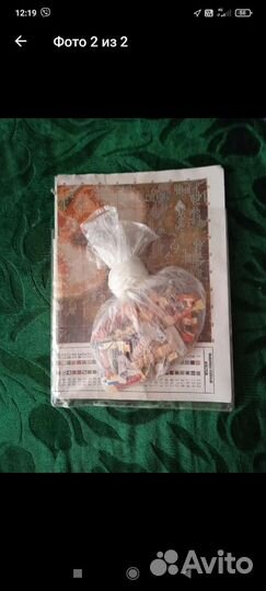 Схема для вышивки