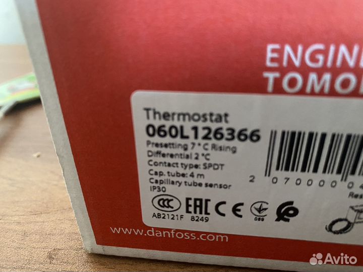 Реле температуры Danfoss