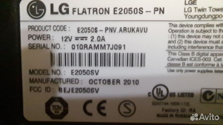 Монитор LG 20