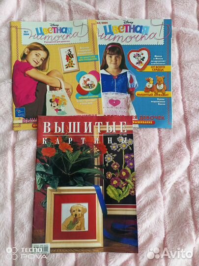 Журналы вышивка