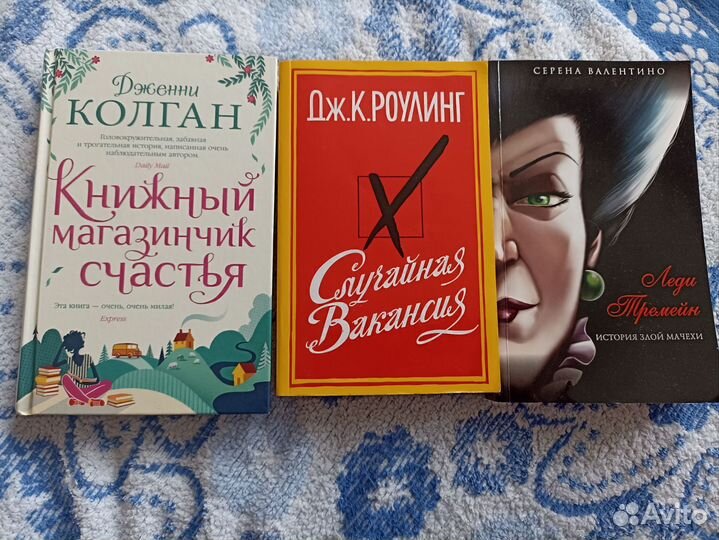 Книги