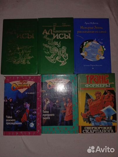 Книги для детей