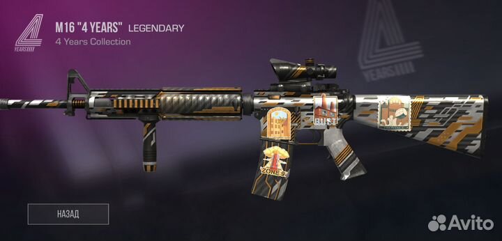 Скины в стандофф 2