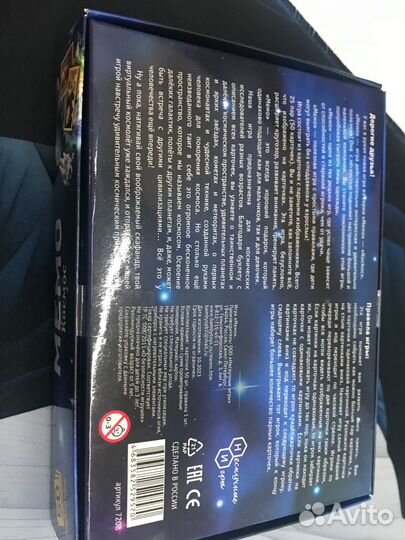 Настольные игры