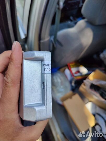 Гбо 4 поколения комплект