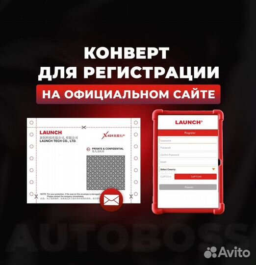 Launch HD BOX smartlink C + B грузовой автосканер