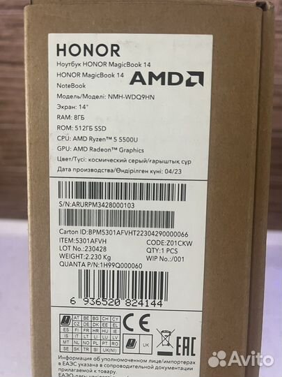 Honor MagicBook 14 ryzen 5