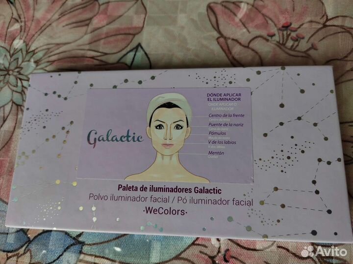 Палетка теней deliplus