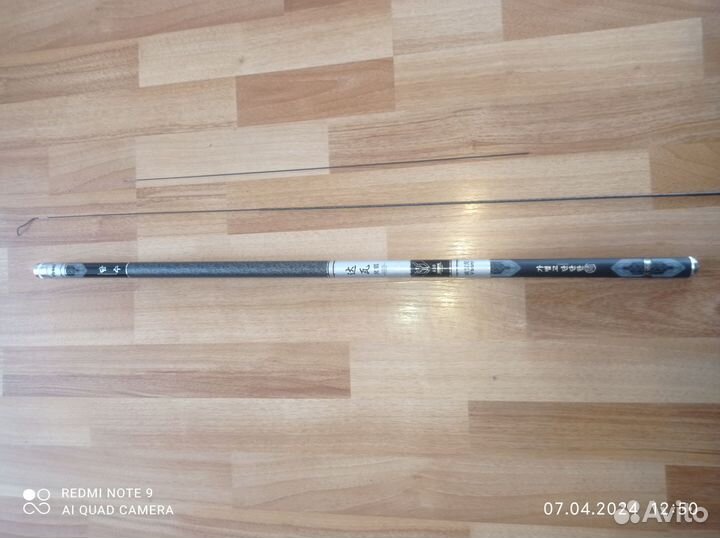 Удочка телескопическая без колец