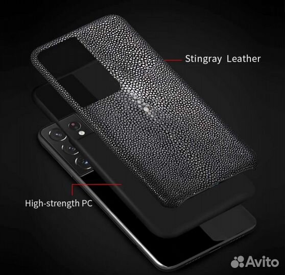 Чехол из кожи электрического ската на Samsung s21