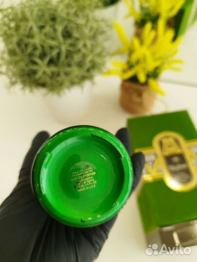 Attar collection al rayhan