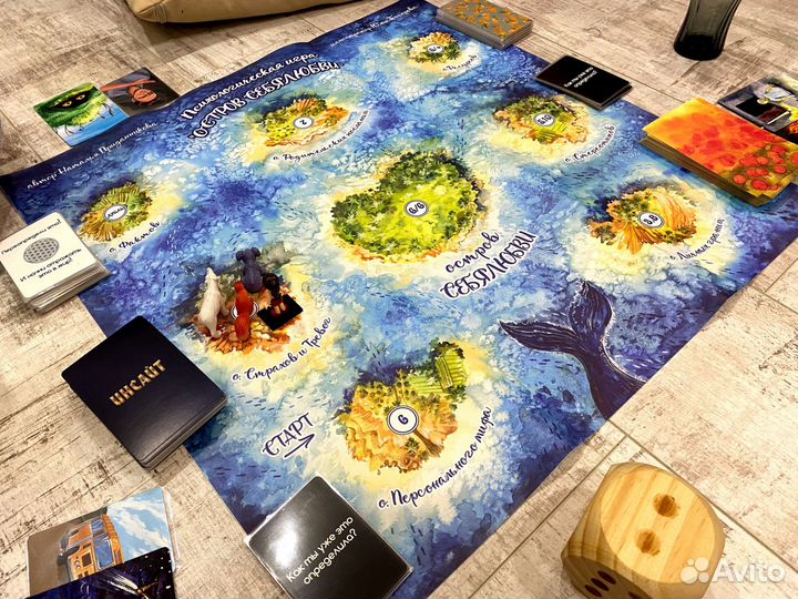 Психологические игры, девичники