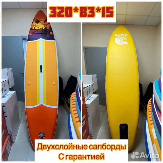 Сап борд Sup доска