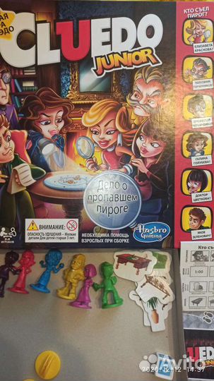 Настольные игры