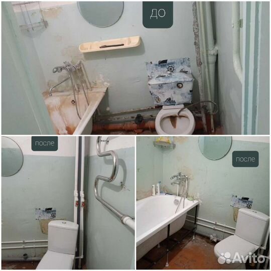 Услуги сантехника отопление водоснабжение