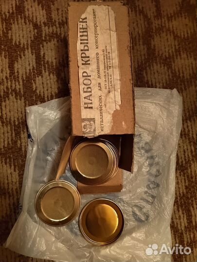 Крышки для консервирования