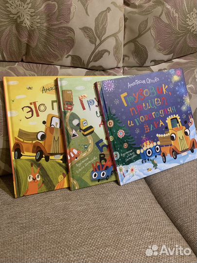 Детские книжки