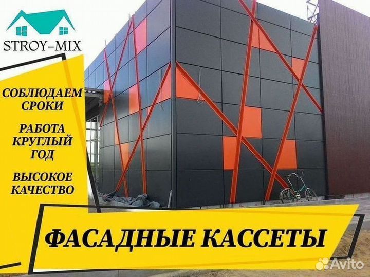 Линеарная панель