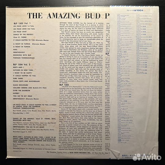 Bud Powell – The Amazing Bud Powell