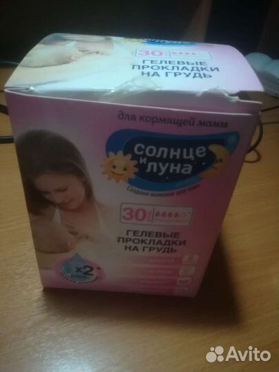 Грудные накладки на грудь