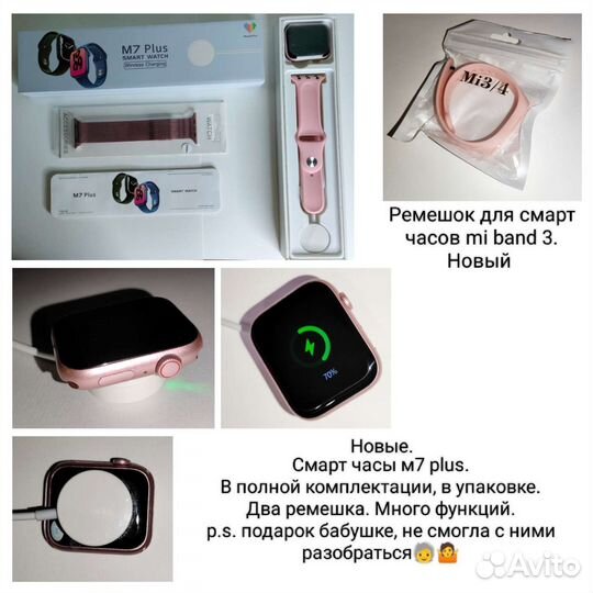 Смарт часы. Новые
