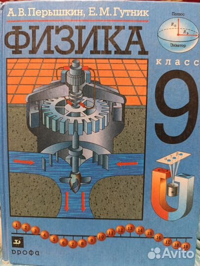 Учебники в ассортименте