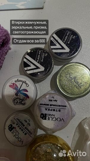 Набор для маникюра